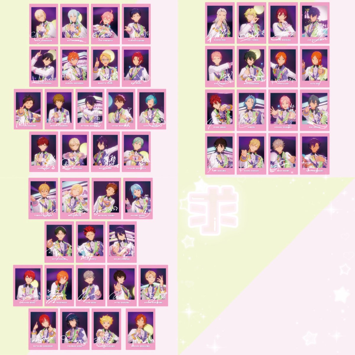 あんスタ 8周年/ぱしゃっつ交換用に作りました！ 良かったら使って