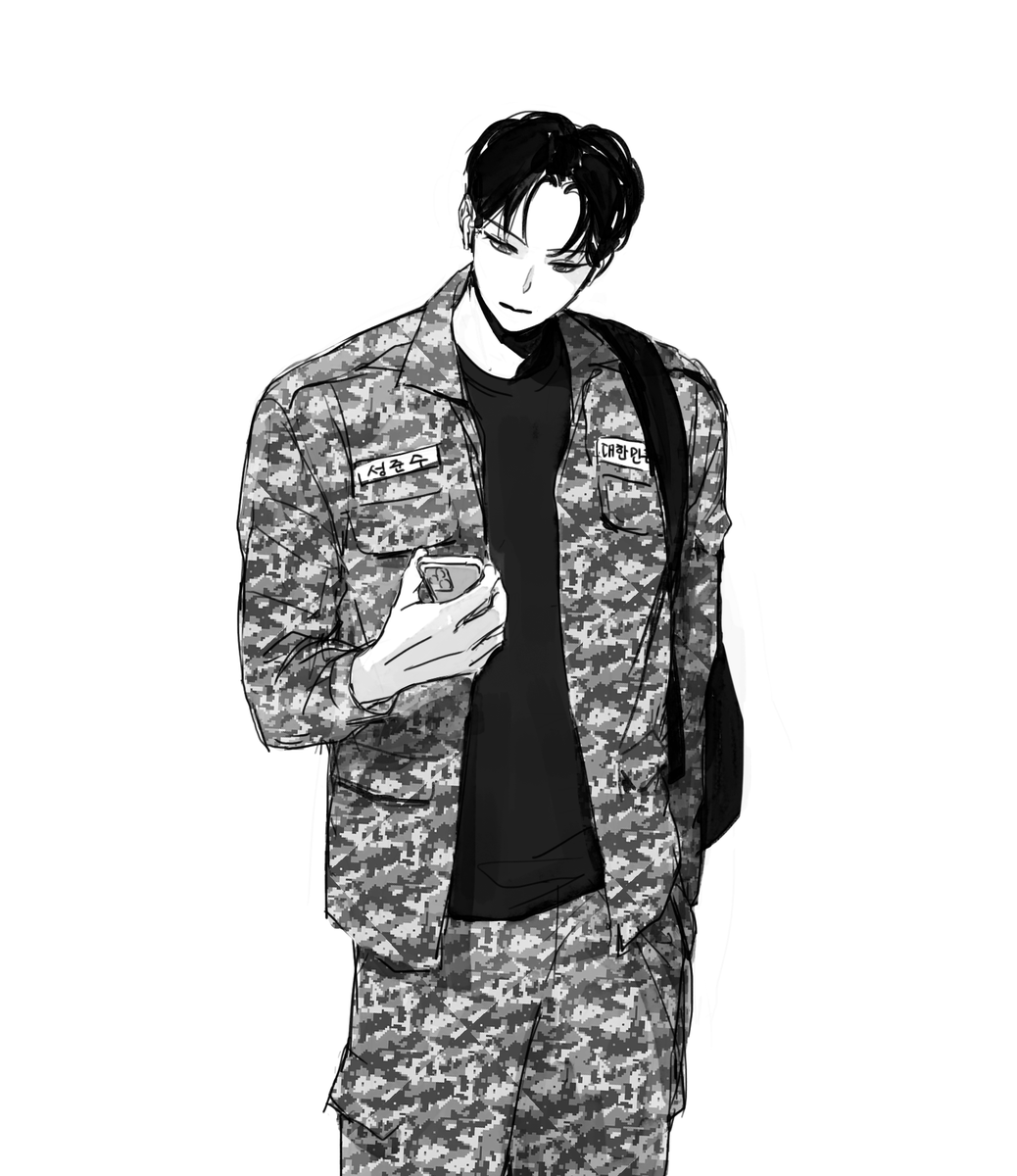 예비군가는 성준수