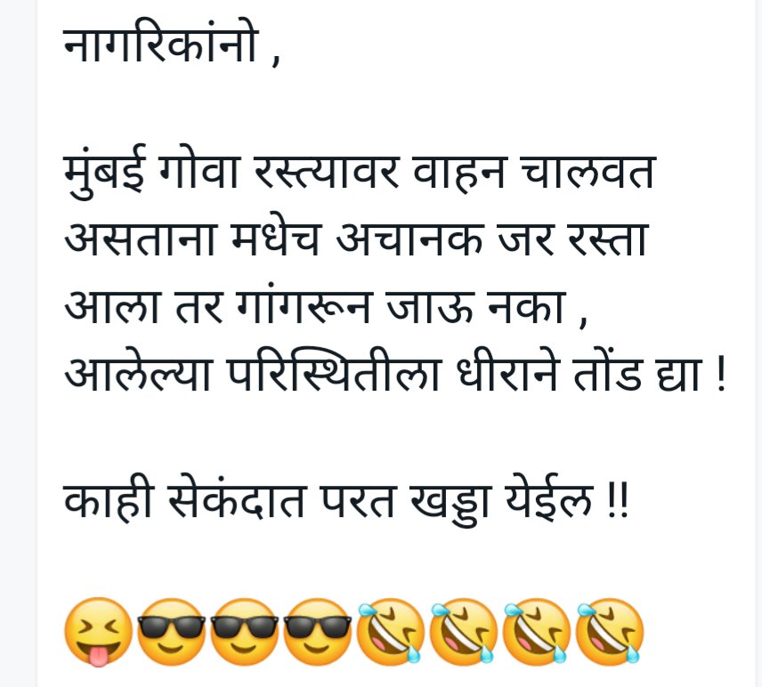MungekarPrafull's tweet photo. https://t.co/JnVxVdAUDL