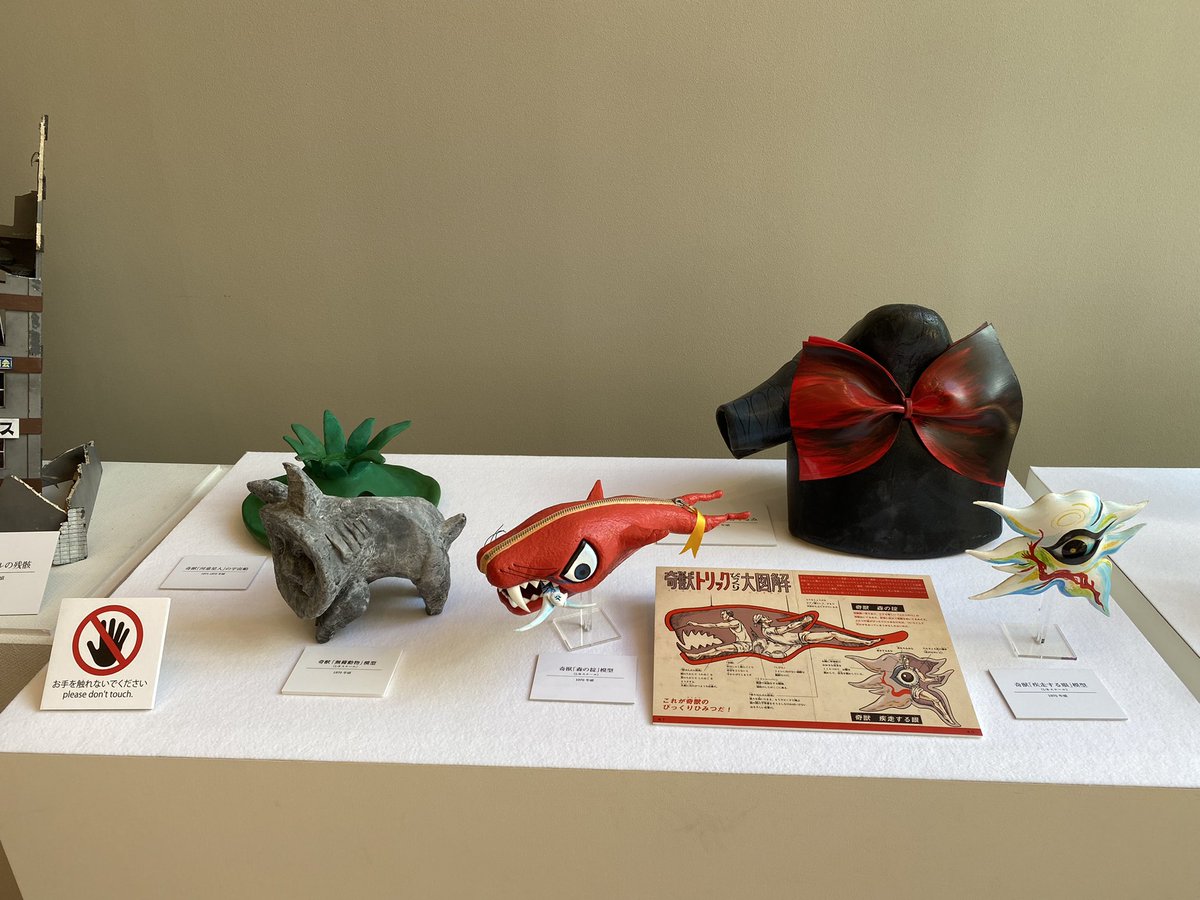 自分が行ったときは、犬の植木鉢さんが発掘される前だったんだよなぁ