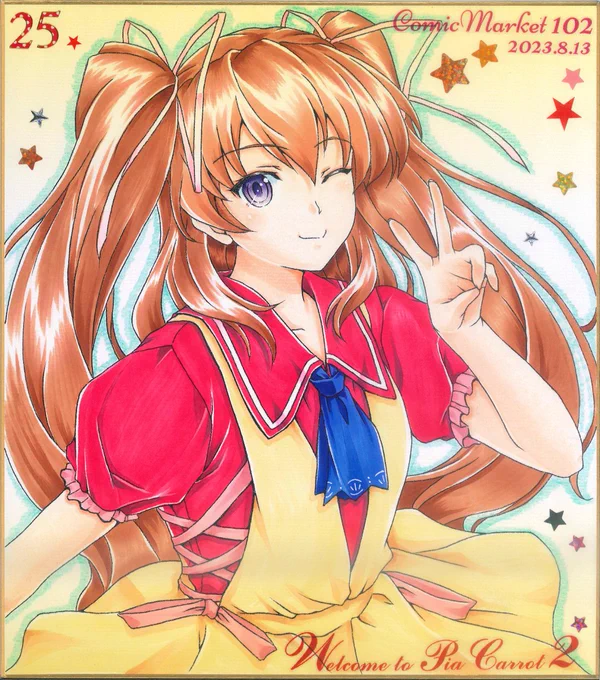 ◆25周年記念まとめ「愛沢ともみ/メイド・アイドル・スクール」計3枚 (オークション方式)配布方法は、→画像にある通りの オークション方式ですのでご確認くださいませ当日のスペースにも掲示してあります 