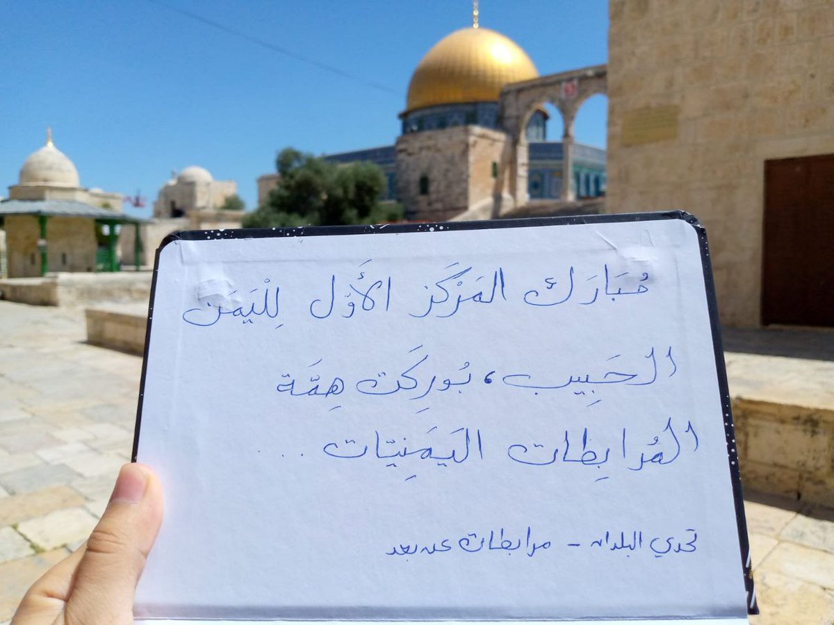 بينما يغرق العالم العربيّ في لُجِ غفلته، وبينما يكادُ صيتُ الحرية يضيعُ، وبريق الكرامة يخفت، هناكَ نجومٌ تشعّ وتنير هذهِ الظلمة، وأصواتٌ حرةٌ انتشرَ صوتُها صارخًا بحبِ الأقصى، ومناديًا بحريّته، أصواتٌ لم يُسكتها الظلم، ولم تصُدها المسافات، إنهنّ حرائرٌ مسلماتٌ، عن بُعدٍ مرابطات،