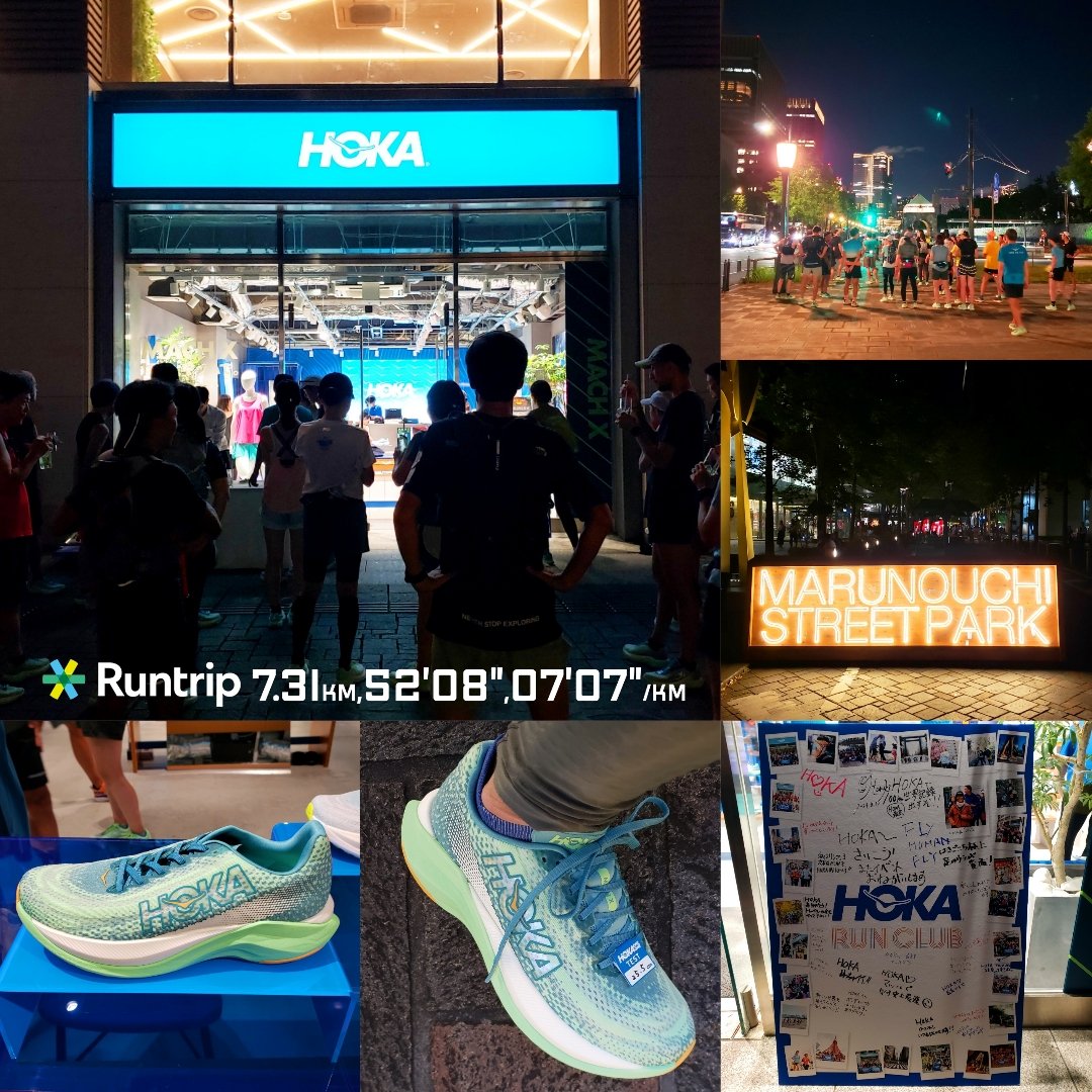 plus_chikara's tweet photo. 今日で皇居ラン2320回(3669周)
#HOKA 丸の内でのHOKA RUN
CLUBのラストイベントに参加さ
せていただきました🏃♂️💦
新作 #MachX を試し履きさせて
もらい!みんなで楽しく皇居1周
グループラン🏃♂️🏃♀️🏃♂️🏃♀️🏃♂️🏃♀️
今回も!楽しいイベントをあり
がとうございました💙
#ホカラン
#hokarunclub
#ライブラン https://t.co/sx5V0HtvAT