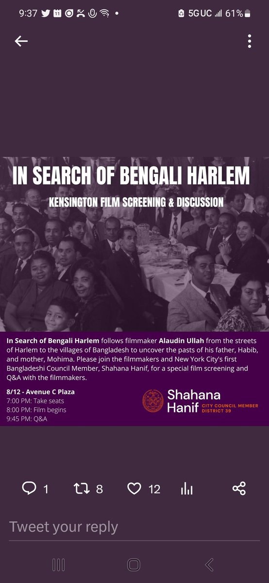 Tomorrow there will be a free screening of my film at Avenue c plaza in Kensington Brooklynb@7pm. It is presented by rooftop films and councilwomen Shahana Hanif. It's free free free! Take the F train to Church ave. #Bangladeshisindahouse