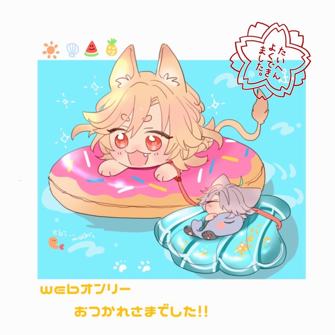 「wading pool」 illustration images(Latest｜RT&Fav:50)