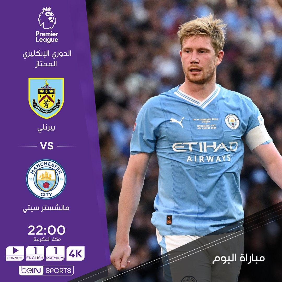 Rashed_beIN's tweet photo. عودة هدير المدرّجات 🏟️💜
استعد لمواجهات محتدمة في الدوريات الأوروبية!

مع عودة هدير المدرجات استعد لمواجهات حامية في الدوريات الأوروبية.

اشترك الآن ولا تفوت متعة المواجهات حصرياً على beIN🟣👇.

https://t.co/sO677SUgvb

#الدوري_الانجليزي #الدوري_الإسباني #الدوري_الفرنسي https://t.co/bjFjLz992c