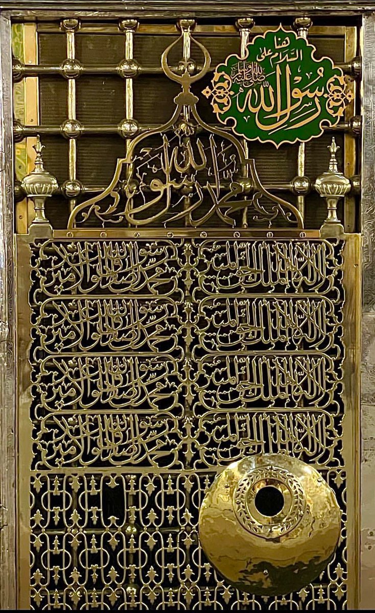 ummenoor2121's tweet photo. أَشْهَدُ أنْ لا إلَٰهَ إِلَّا اللهُ وَحْدَهُ لَا شَرِيْكَ لَهُ وَأشْهَدُ أنَّ مُحَمَّدًا عَبْدُهُ وَرَسُولُهُ🕋 https://t.co/JdraoNNOZo