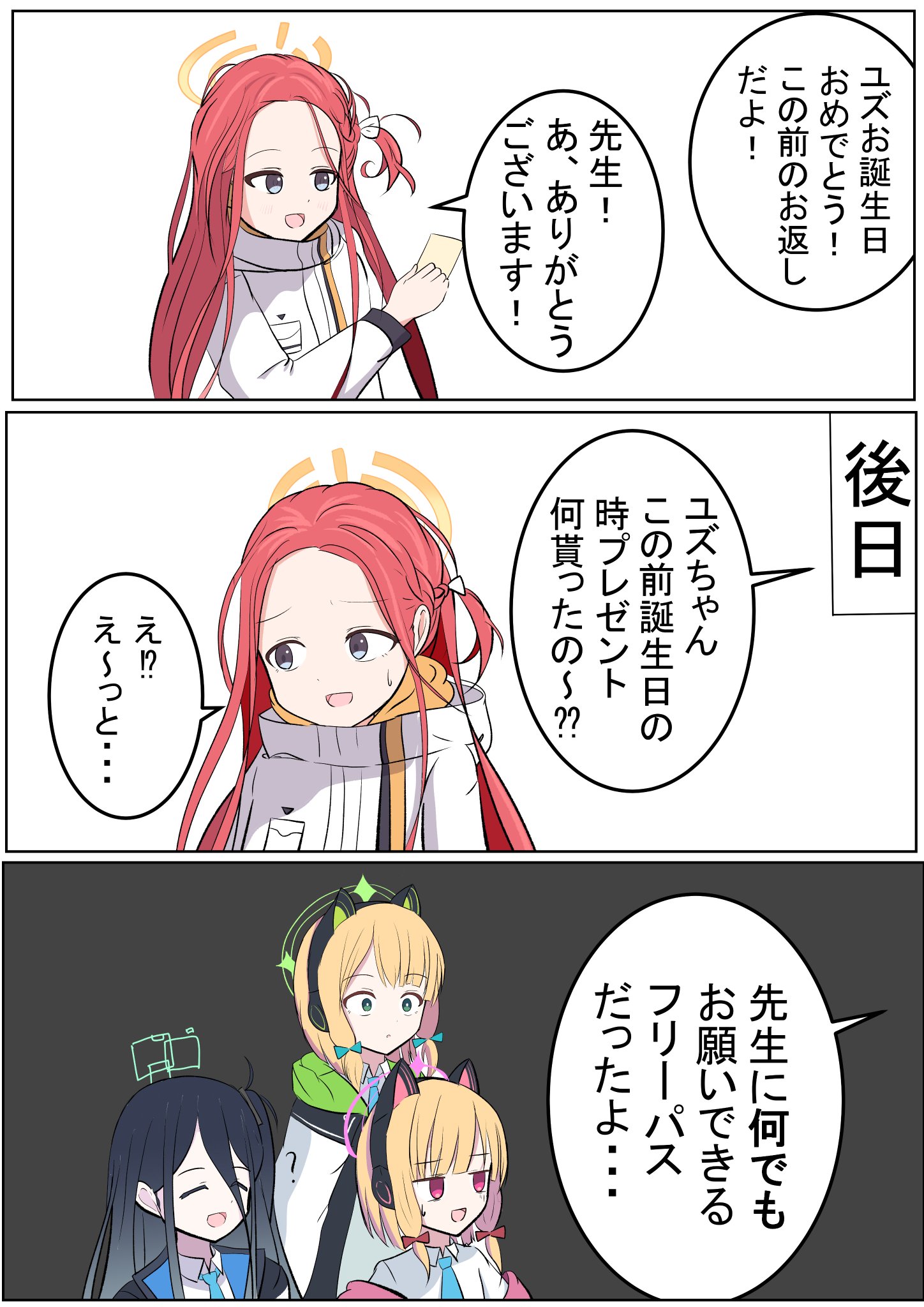 ミルク on X: 