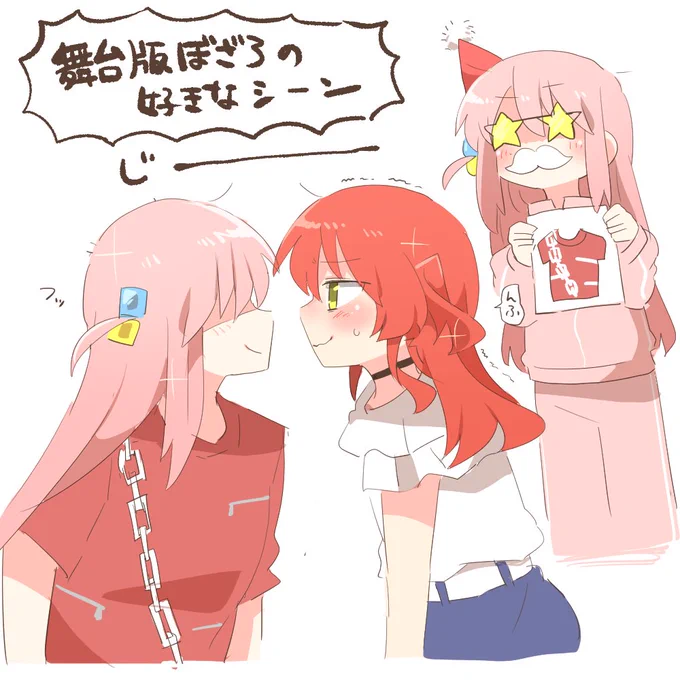 めちゃくちゃぼ喜多の顔が近すぎて好きなシーンです。こういうシーンがあったんです何言ってるんだって感じなんですけどイマジナリー後藤が喜多ちゃんに顔寄せたオリジナルシーンがあったんですよ本当なんです信じてください嘘だと思うならアーカイブが今日の23時59分までなんと690円で見 #舞台ぼっち