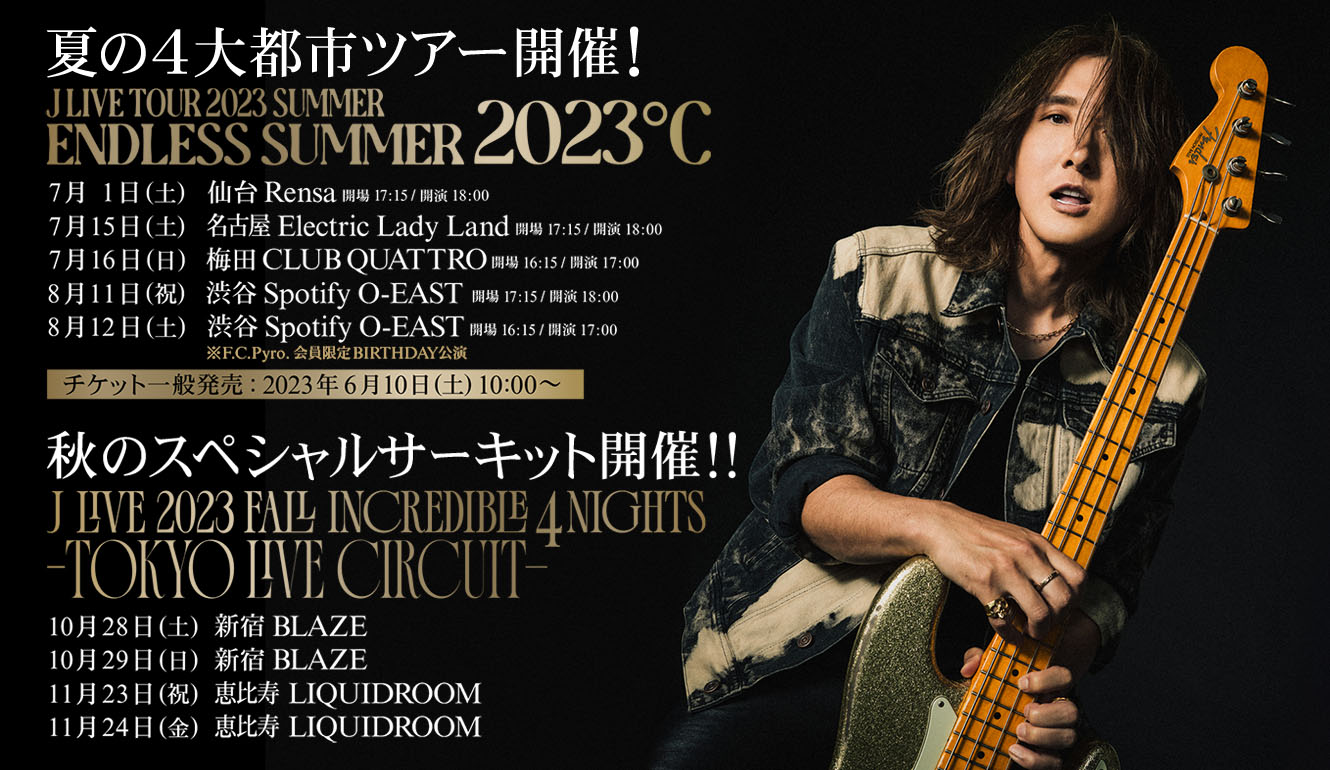 レア☆FC限定【初回生産】LUNA SEA J DVD☆美品 Pyro 3本 - メルカリ
