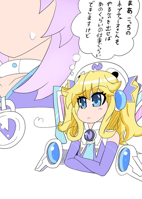 大人ネプの仕事ぶりを隣で観てるいーすん 