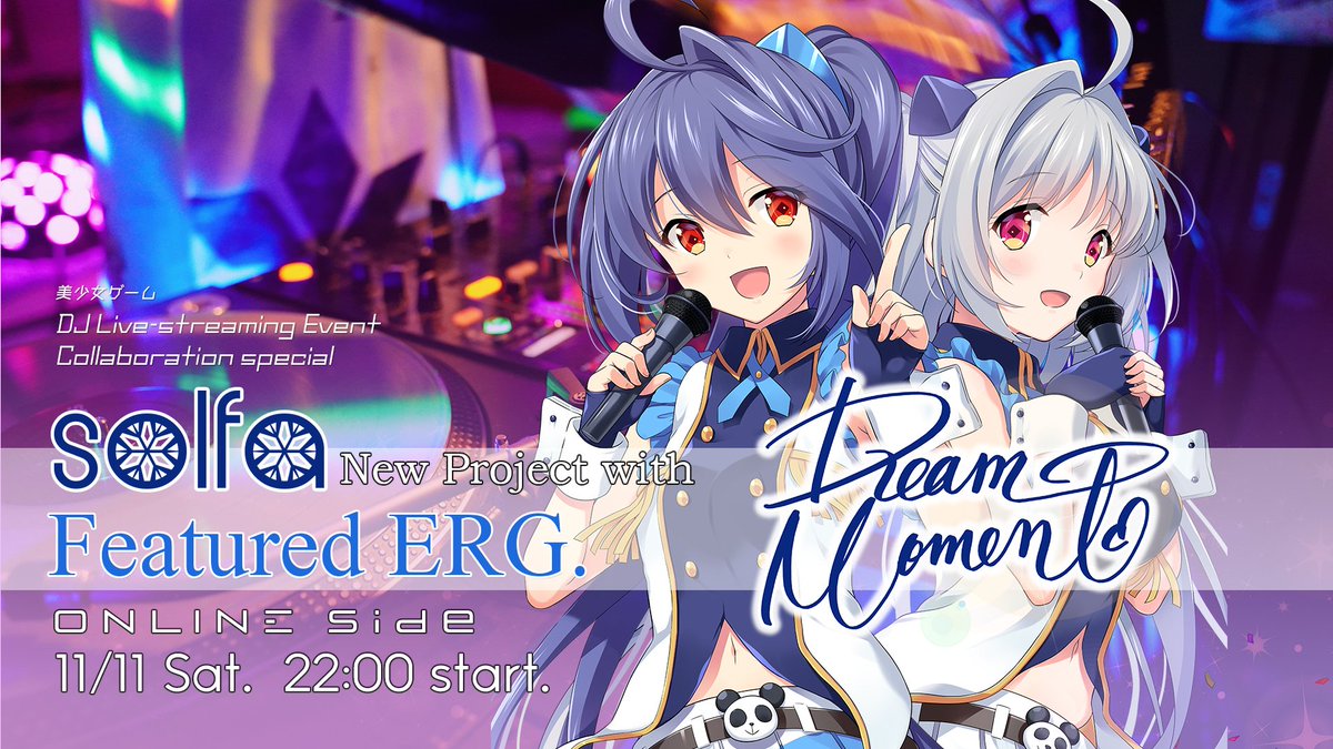 Aspara_ice's tweet image. 【告知 / 配信】

美少女ゲー厶DJライブストリーミングイベント
solfa New Project with Featured ERG.
solfa.asia/dreammoment/

今度のFeatured ERG.はコラボ特別回！！
DJスターティングイベントに先立ち、オンライン・無料で楽しめる一夜をお届けします✨

#FERG_solfa
#dreammoment #solfa
