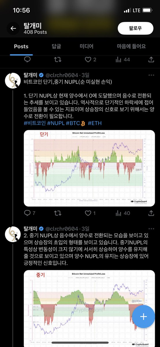 Pros__lee's tweet photo. 하 이사람은 또 뭘까요
남이 힘들게 몇시간 걸쳐서 쓴글을
토씨하나 안바꾸고 그대로 복사 붙혀넣기해서
올리네요..심지어 블루뱃지

X수익화 된다더니 별별 인간이 다있네요
제 글뿐만아니라 다른글도 출처가 의심됨

출처라도 남기세요 양심있게 삽시다.

저인간 보시면 블락��

RT부탁드립니다. https://t.co/rqIubDFHf1