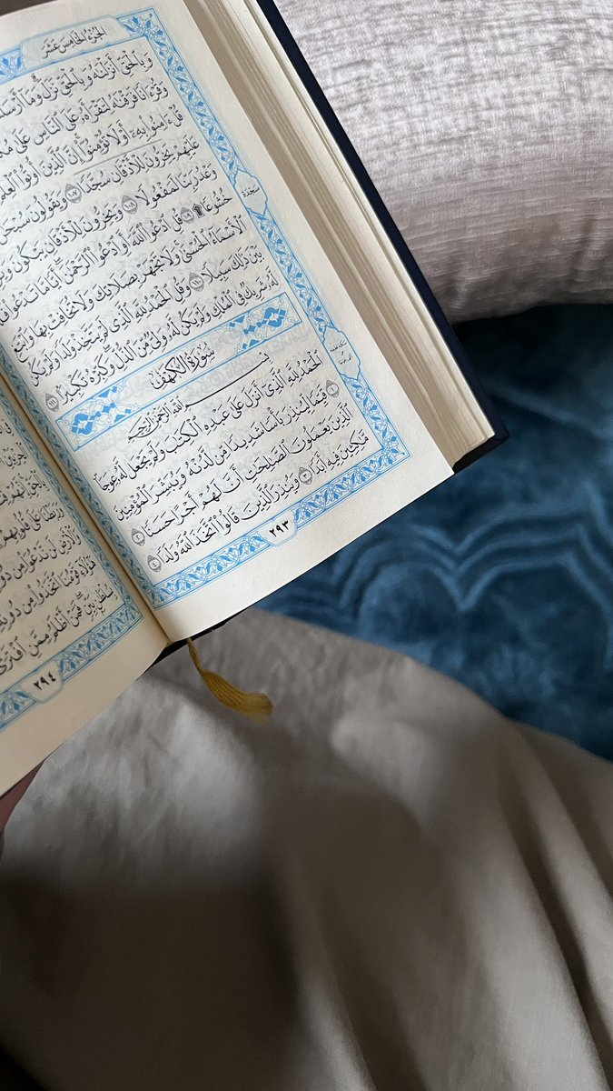 _dno7x's tweet photo. " يَـالله انيّ في ذراك ومحسنه بك ظني 
يا عظيمٍ . . تمهل عبادك ولا تهملها 🌿 ". https://t.co/AZ6MzXJjFm