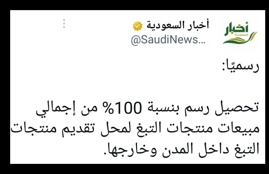 طارق مناع (@manaatareq) on Twitter photo 