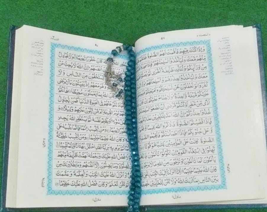 Atifu463's tweet photo. تم یہاں میری تِلاوت کیا کرو
میں قبر میں تمہاری حفاظت کیا کرونگا---------- https://t.co/eyE0Pwvelt