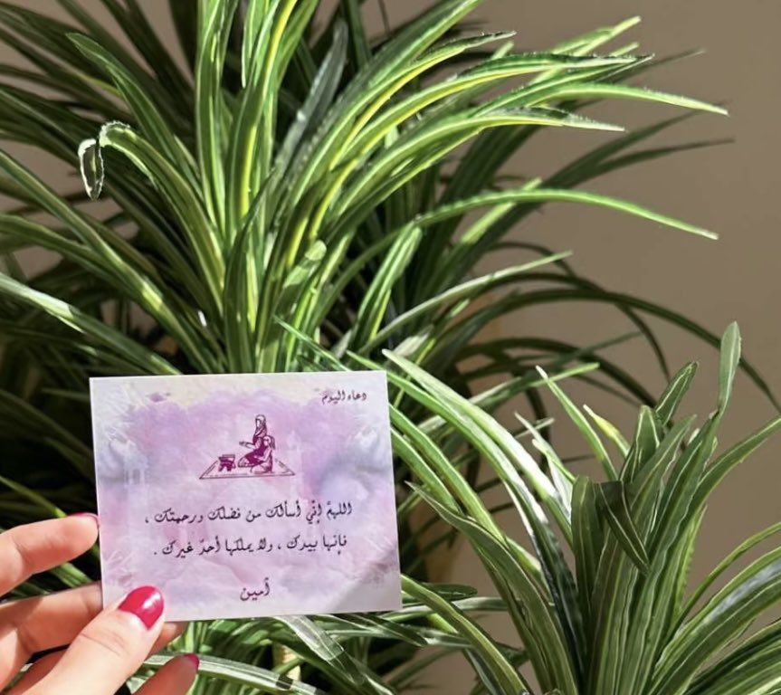 al_sg90's tweet photo. ﷽ 

۞إِنَّ ٱللَّهَ وَمَلائِكَتَهُ يُصَلُّونَ عَلَى ٱلنَّبِىِّ يَٰٓأَيُّـهَا ٱلَّذِينَ أٓمَنُواْ صَلُّواْ عَلَيْهِ وَسَلِّمُواْ تَسْلِيمًا۞
#يوم_Iلجمعه https://t.co/B1e2tZpfoo