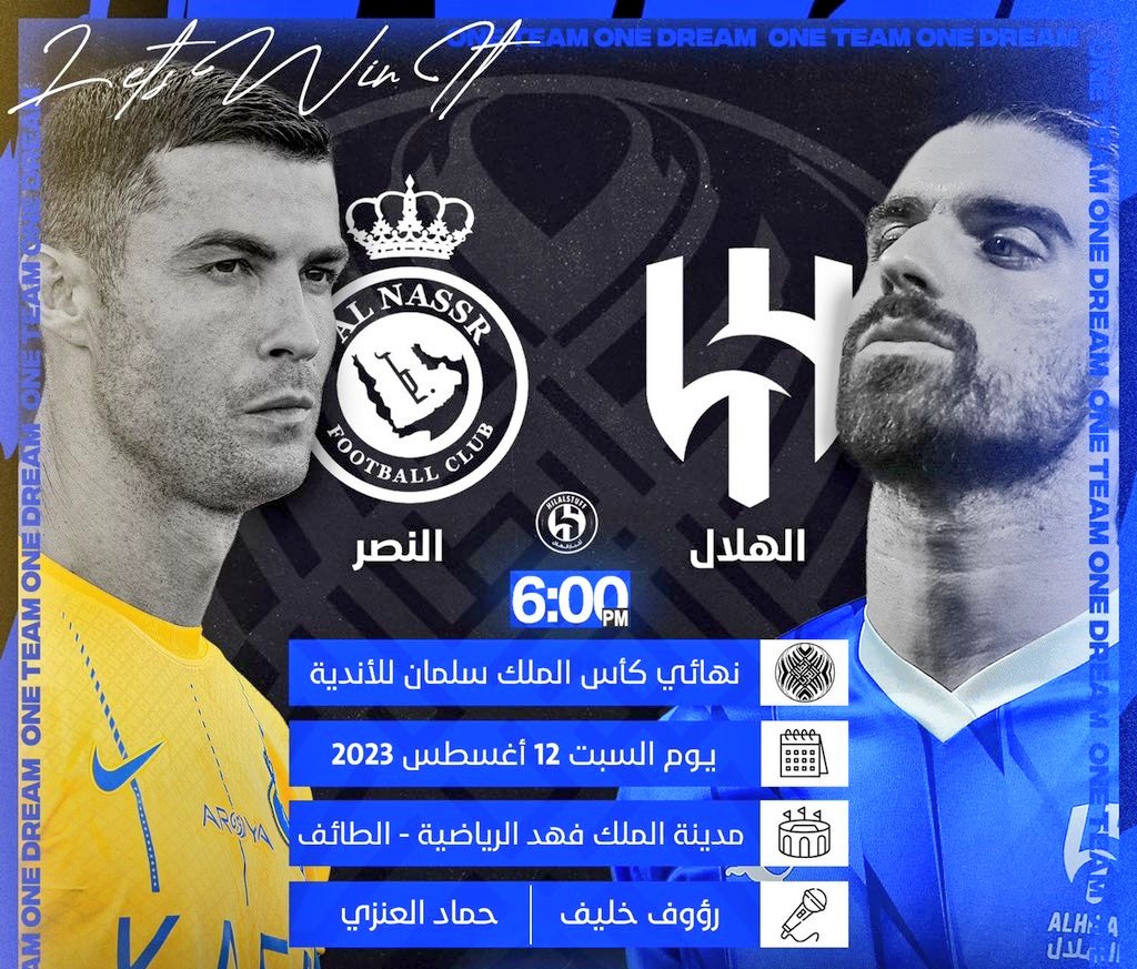 مسابقات ريم الوليد الإنسانيه 💟 tweet media