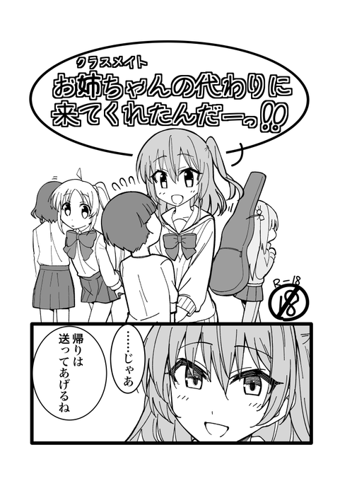 本文出来ましたっ、当日忘れないようにします
当日はでんさんのサークルにいますのでどうぞお手柔らかにお願いしますっ 