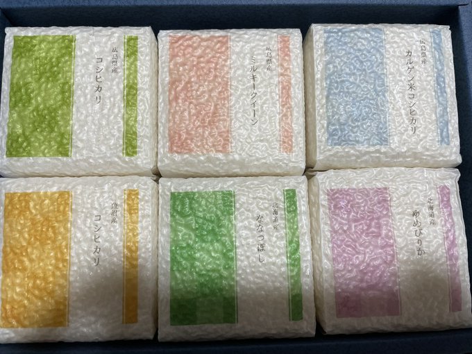 ぱんどぅる様ご支援ありがとうございます！！ お盆はお米食べ比べて楽しみます✨✨ https://t.co/ilPS8lZYZe<a href="/tag/nintendoswitch"class="tags"><span>#nintendoswitch</span></a><a href="/tag/splatoon3"class="tags"><span>#splatoon3</span></a><a href="/tag/%E3%82%B9%E3%83%97%E3%83%A9%E3%83%88%E3%82%A5%E3%83%BC%E3%83%B33"class="tags"><span>#スプラトゥーン3</span></a>