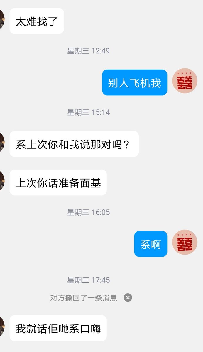 怎么说呢，频道不同真的不能相融，遇见了百分之90都是口嗨😥