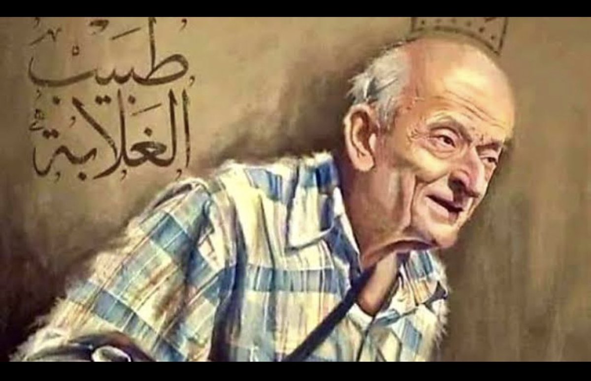 dr_nael_alonan's tweet photo. اطلب من كل ز��يل #طبيب_أسنان يمتلك عياده ، ان يكون طبيب #للغلابه والمحتاجين  من جميع فئات البشر .على حسب تخصصه فالكثير منهم محتاج ...#علاج #اهتمام ولا يملكون المال الوفير...على حسب مقدرتك واستطاعتك ساعده.....#كن_إنساني #مانقص_مال_من_صدقه
#الله_يزيدكم
#شارك
#المحتاج فقط https://t.co/kEtniWvE2m