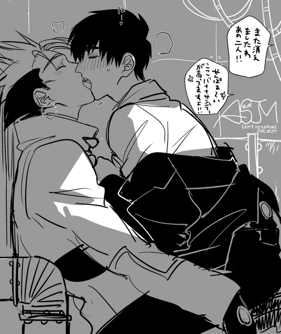 【台牧】砂蒸気で とってもらくがき