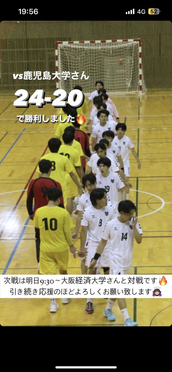 IPUmensHAND's tweet photo. 8月8日から愛知県豊田市で西日本リーグが開催されました。
IPU男子ハンドボール部は悔しい結果となりましたが、9月19日から開催される秋リーグに向けて練習に励みます。
応援してくださった方々、本当にありがとうございました🙇🏻‍♀️
これからもIPU男子ハンドボール部の応援のほどよろしくお願いします🤾‍♂️ https://t.co/c4w1P0Outy