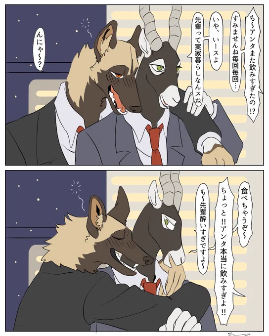 仕返し 