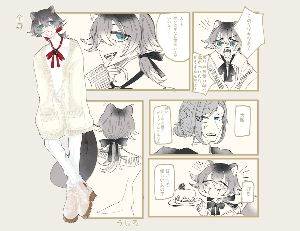 ma_gu_ro_i's tweet photo. @A_MagicAcademy 
こちらの企画に参加失礼します。
事前に幼なじみと同室は頂いてます。

よろしくお願いします〜。

#AMA_cs  #AMA_半獣人
#AMA_5年1組 https://t.co/DfhVI7Mxv2