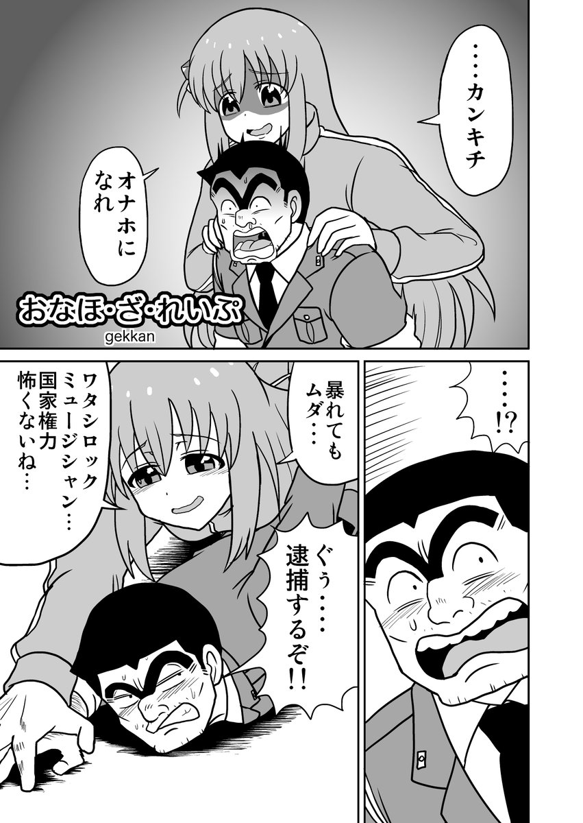 本編未視聴未読ですがコミケで頒布される床屋さんとグミオさんのぼっち本に寄稿しました!!
1日目東4ホールヲ17a「そこは角じゃなくておっぱい!」タピオカ漫画寄稿!
1日目東4ホールヲ 43a「ゼラチンプール」両さんオナホ漫画寄稿!
https://t.co/U4m8pQWAoy
https://t.co/qivZ3zw5G0 