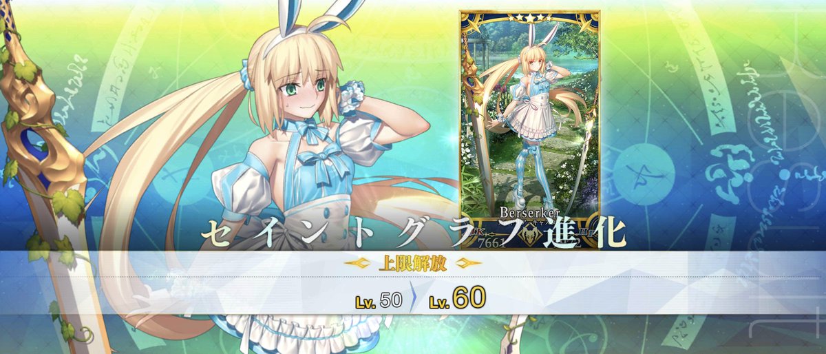 yuki24324633's tweet photo. 水着キャストリア無事引けました！
#FGO #FGO8周年 #FGOフェス https://t.co/LuQcCWlvQL