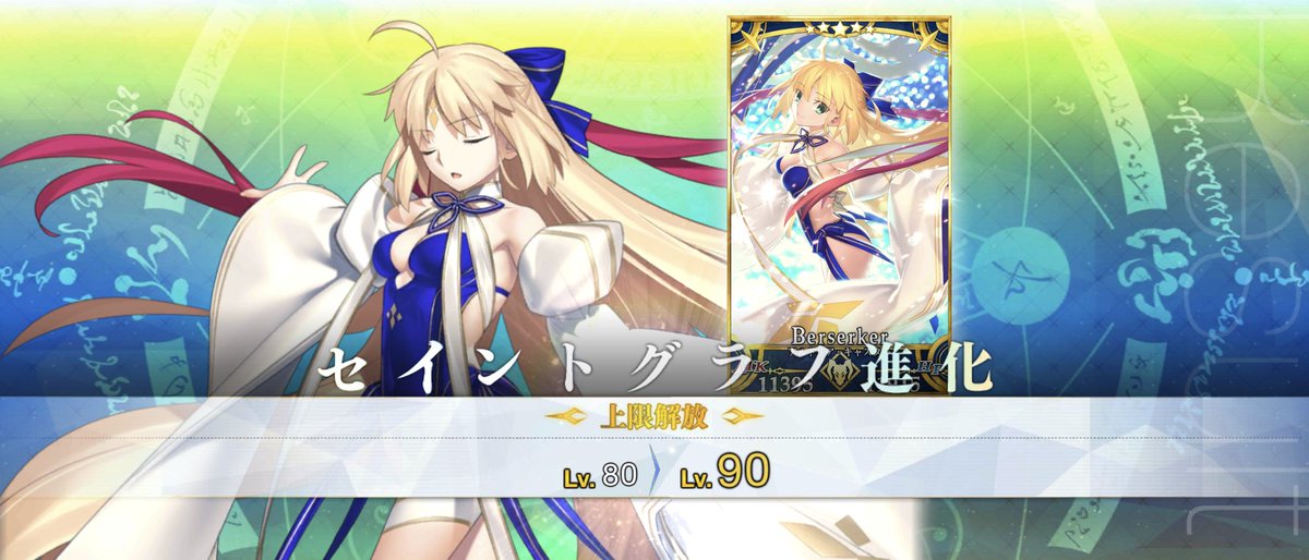 yuki24324633's tweet photo. 水着キャストリア無事引けました！
#FGO #FGO8周年 #FGOフェス https://t.co/LuQcCWlvQL