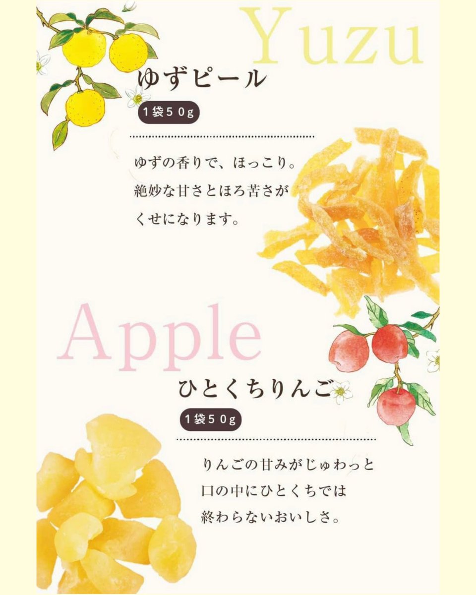 DepoArt's tweet photo. 国産果実のみを使用した
半生ドライフルーツ🍊
フルーツそのままの味が楽しめる、
お茶請けにも、おやつタイムにも🍋

ドライフルーツ
各種各税込¥378

#アートライフデポ #サッポロファクトリー #ドライフルーツ https://t.co/wREnAZlPO7