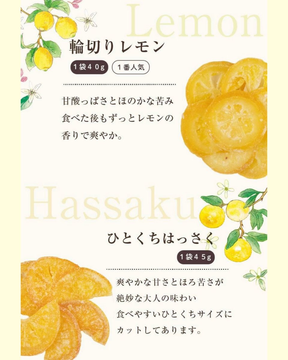DepoArt's tweet photo. 国産果実のみを使用した
半生ドライフルーツ🍊
フルーツそのままの味が楽しめる、
お茶請けにも、おやつタイムにも🍋

ドライフルーツ
各種各税込¥378

#アートライフデポ #サッポロファクトリー #ドライフルーツ https://t.co/wREnAZlPO7