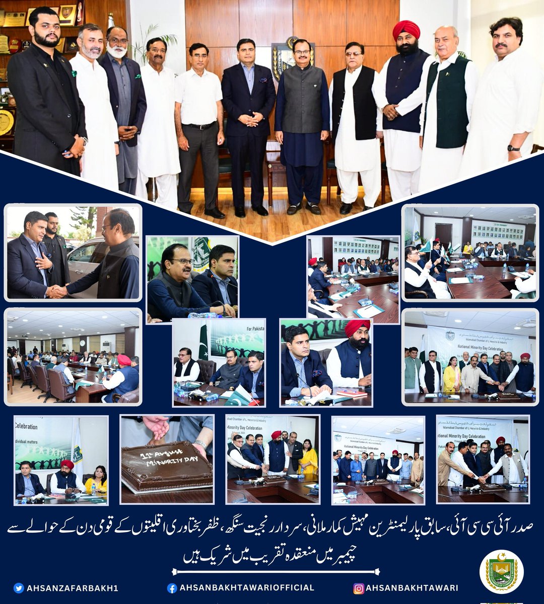 #adminpost 
#MinorityDay 
#MinorityRightsMarch