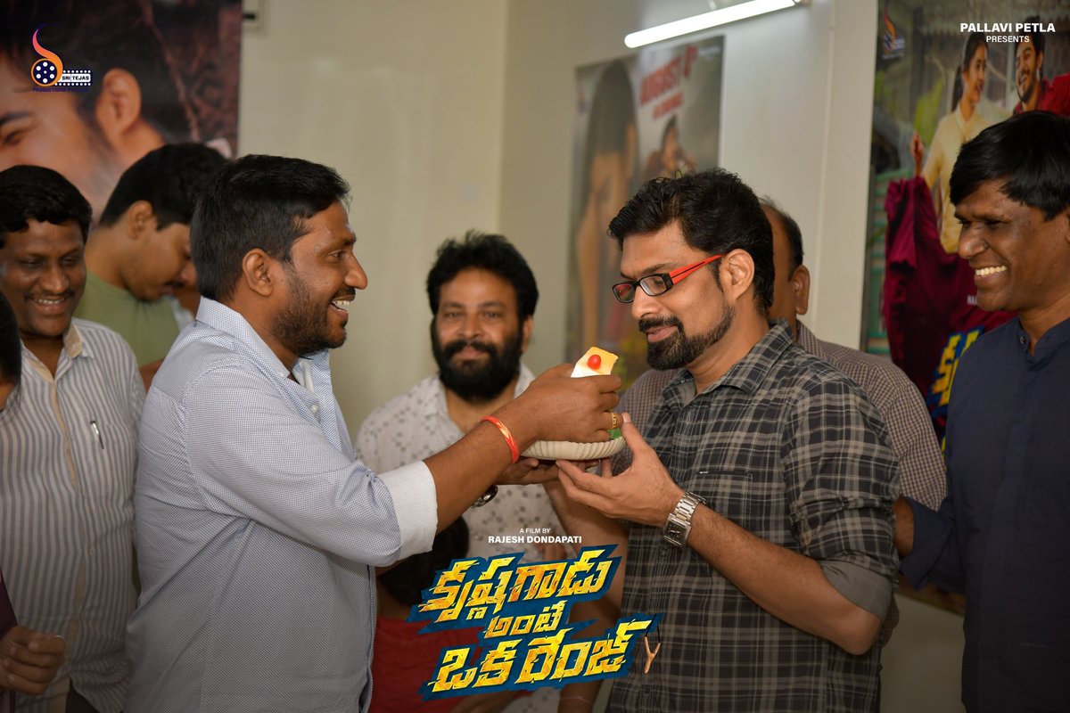 SritejasP's tweet photo. #KrishnaGaduAnteOkaRange Team Success Celebrations 🥳😎🎊

Entered the second week with strong hold all over the Telugu states!

🎟️ https://t.co/v67Q0REBRi

#KGORInCinemas ❤️‍🔥

@RishwiBTweets @VismayaSri @DondapatiRaje12 #SabuVarghese @SriTejasP @adityamusic @PROSaiSatish https://t.co/WxwSkoiSnP