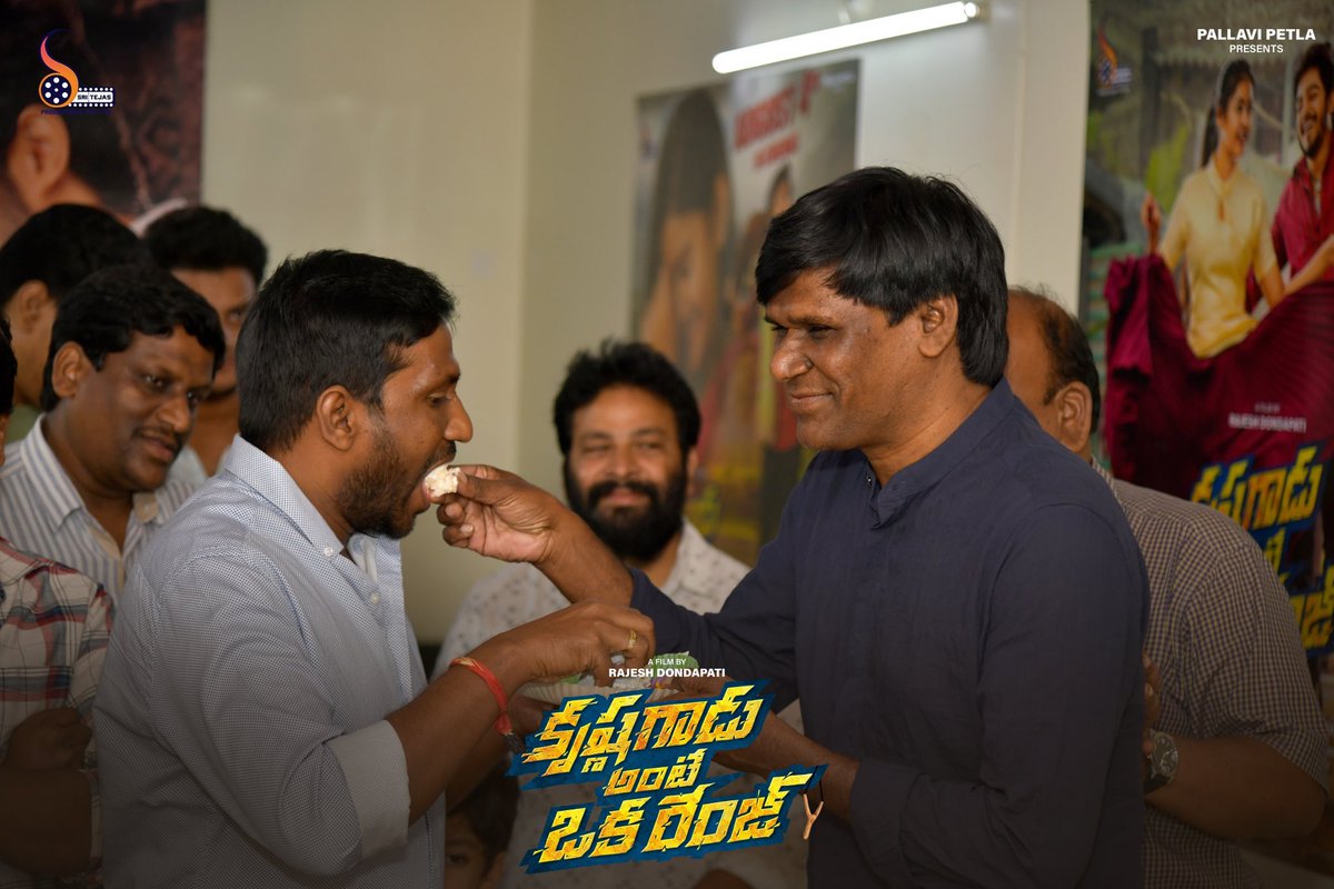 SritejasP's tweet photo. #KrishnaGaduAnteOkaRange Team Success Celebrations 🥳😎🎊

Entered the second week with strong hold all over the Telugu states!

🎟️ https://t.co/v67Q0REBRi

#KGORInCinemas ❤️‍🔥

@RishwiBTweets @VismayaSri @DondapatiRaje12 #SabuVarghese @SriTejasP @adityamusic @PROSaiSatish https://t.co/WxwSkoiSnP