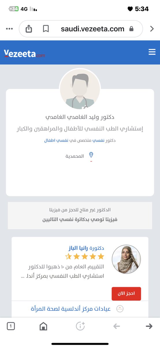 abujory07's tweet photo. @ask__jeddah1 https://t.co/XWbTSF55R5
