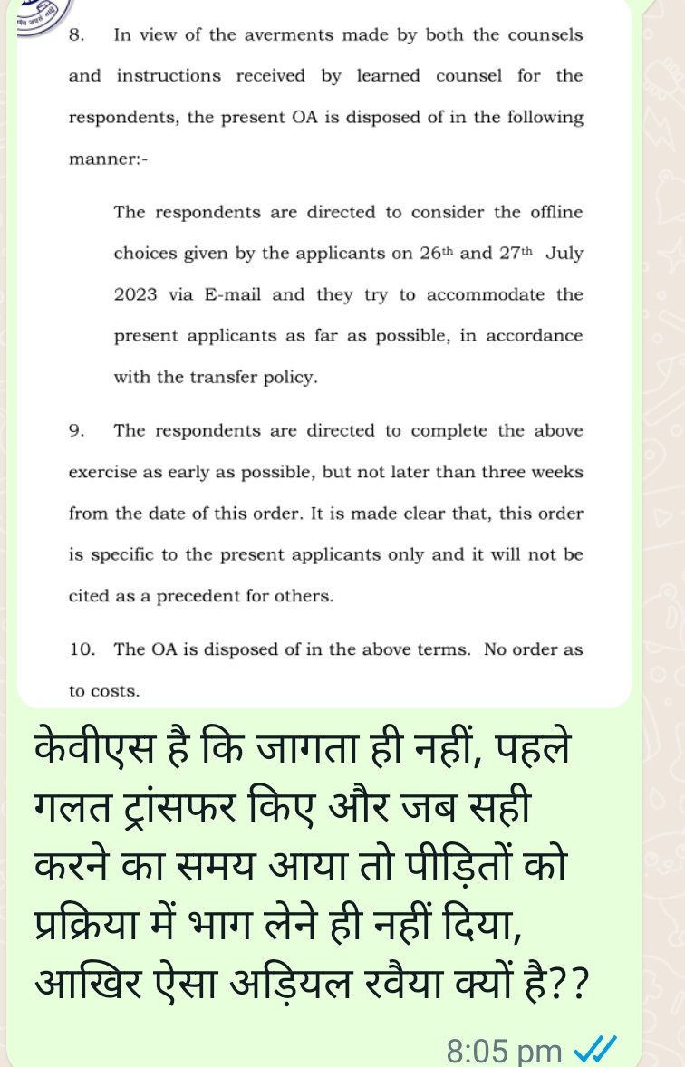 <a href="/PMOIndia/">PMO India</a> <a href="/narendramodi/">Narendra Modi</a> माननीय प्रधानमंत्री जी सादर प्रणाम, केवीएस का अड़ियल रुख देखिए, कई बार कोर्ट के कहने पर भी कोई कार्यवाही न करना अजीब बात है
माननीय कृपया संज्ञान लेकर पीड़ितों की सहायता करें, आभारी रहेंगे