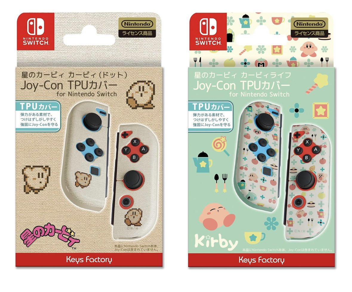 KirbyInformer's tweet photo. Keys Factory is releasing two new Kirby-themed Joy-Con cover sets this October! Check out the Retro Kirby and Kirby Life sets below! 💖 https://t.co/Obypp3nst4