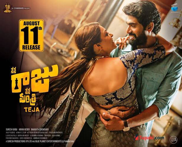 saichan02023116's tweet photo. ふたりがラブラブで幸せで美しくて永遠で💖💖💖
#6YearsOfNRNM
#NRNM
#RanaDaggubati 

https://t.co/JKgyAE1w4d https://t.co/E1N3HLEe5n