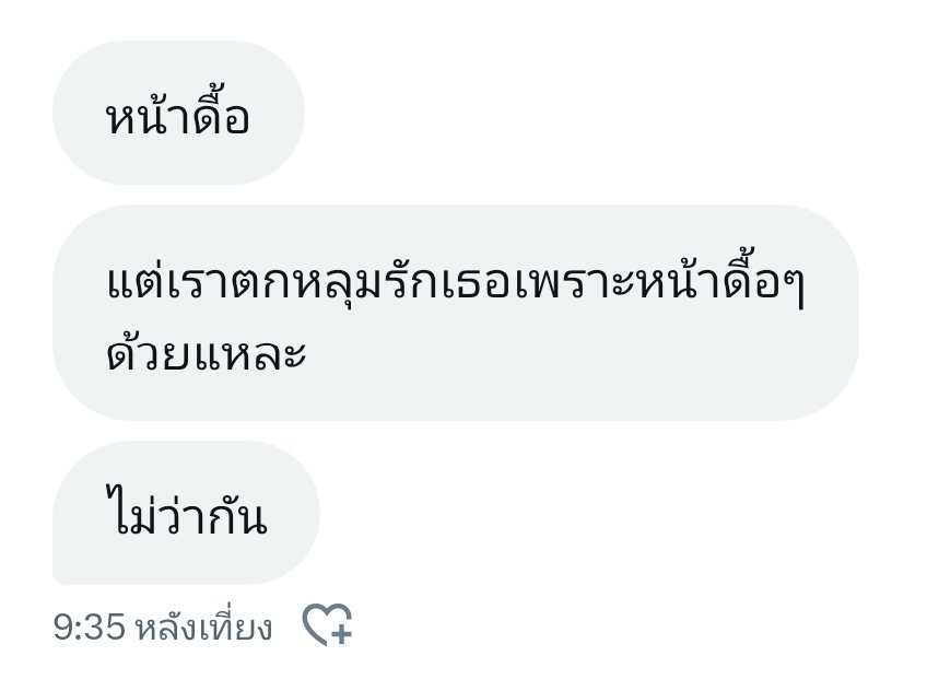 IwilldieforUSPD's tweet photo. อ้อ https://t.co/Wb8Iaagyzx