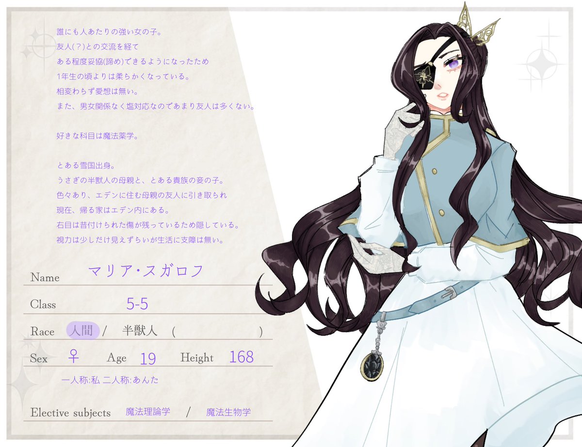 ma_gu_ro_i's tweet photo. @A_MagicAcademy 
こちらの企画に参加失礼します。
つんつんしてる女の子です。
よろしくお願いします〜。

#AMA_cs  #AMA_人間
#AMA_5年5組 https://t.co/JQp3ei05p7