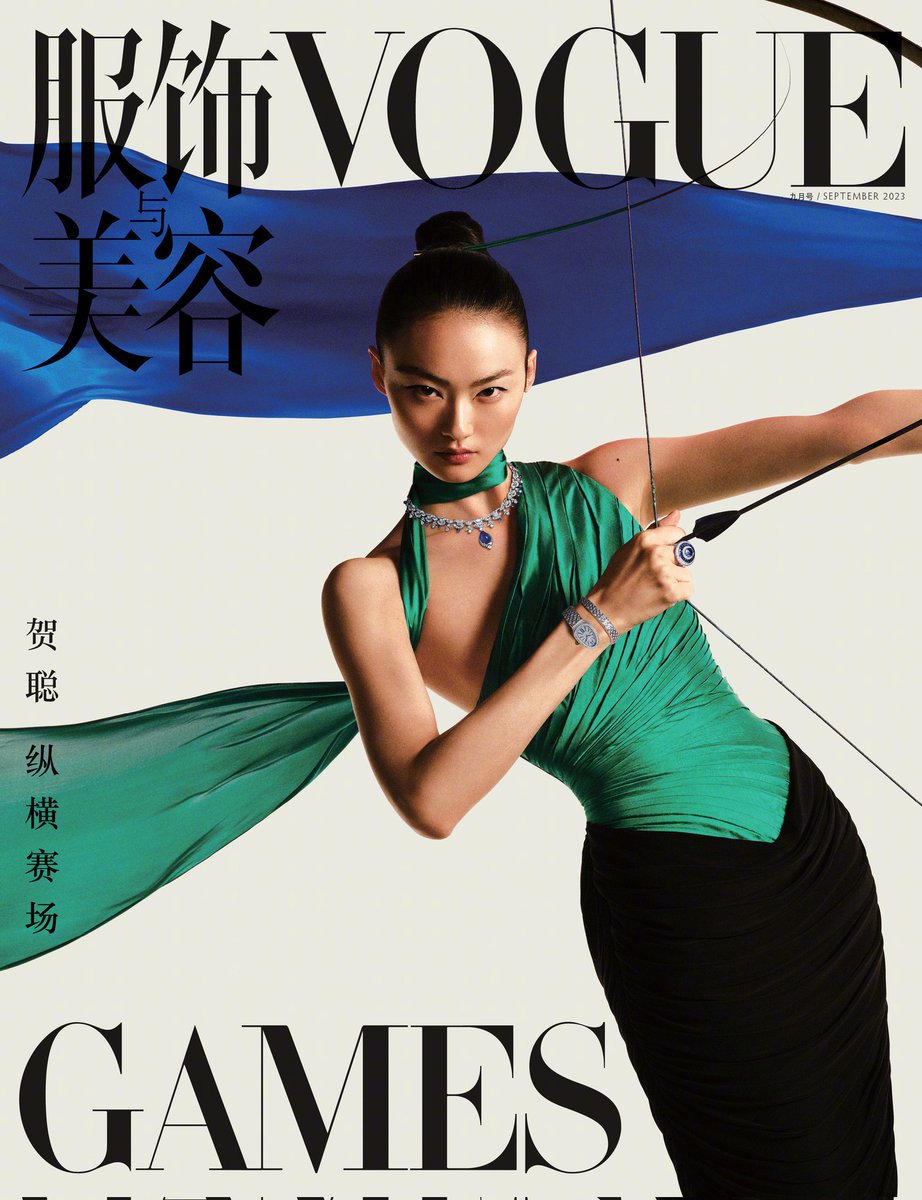 saintdemie's tweet photo. he cong for vogue china’s september issue photographed by leslie zhang 🏹 https://t.co/00xUPZVc4U
