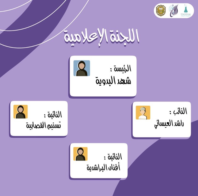 ChemGroup tweet media