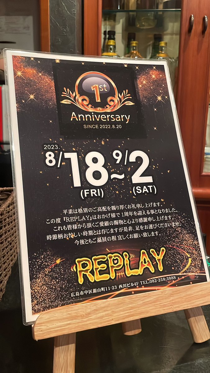 S1Vszn's tweet photo. 周年長すぎやろ！笑笑 https://t.co/z3U6rqJL4f