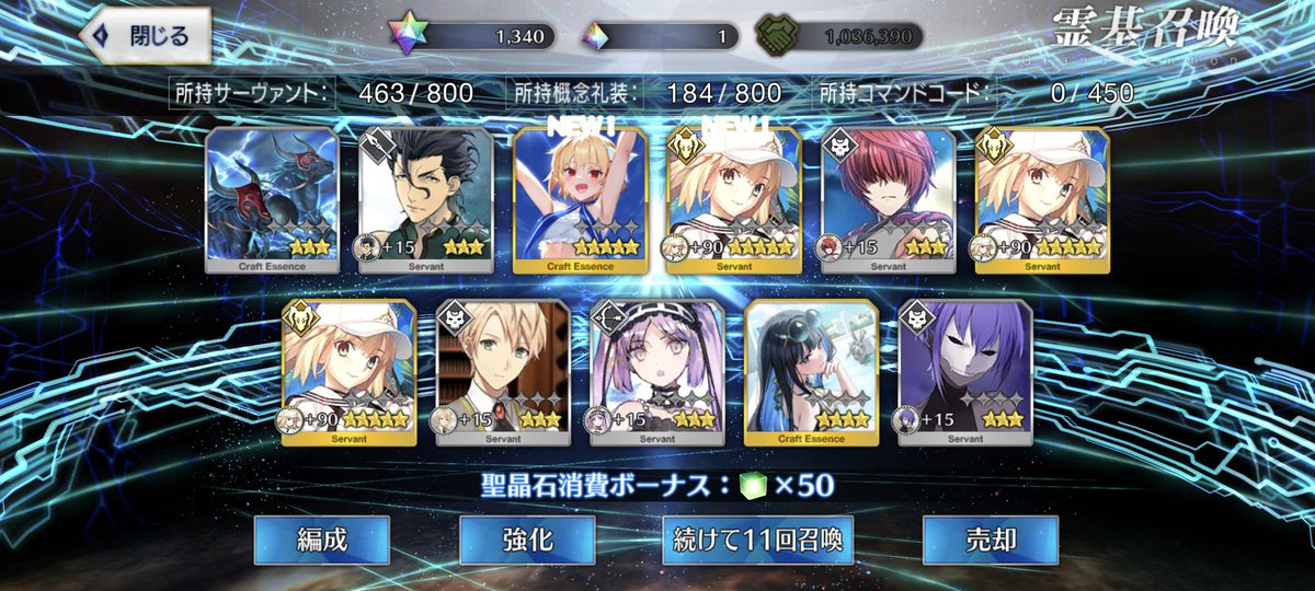 Jesse676S's tweet photo. Okay wasn't expecting that but a good way to start my morning. 
#FGO https://t.co/w0PXfGSBE7