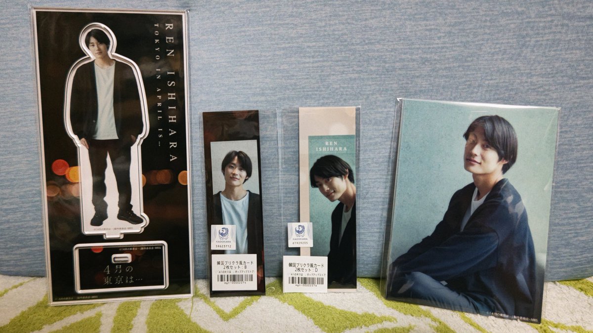 今日は渋谷でやってる「4月の東京は…」の期間限定ショップ行ってきました〜
アロハくんカッコよくてグッズをいっぱい買っちまったゼ😆
推し活だな〜😏