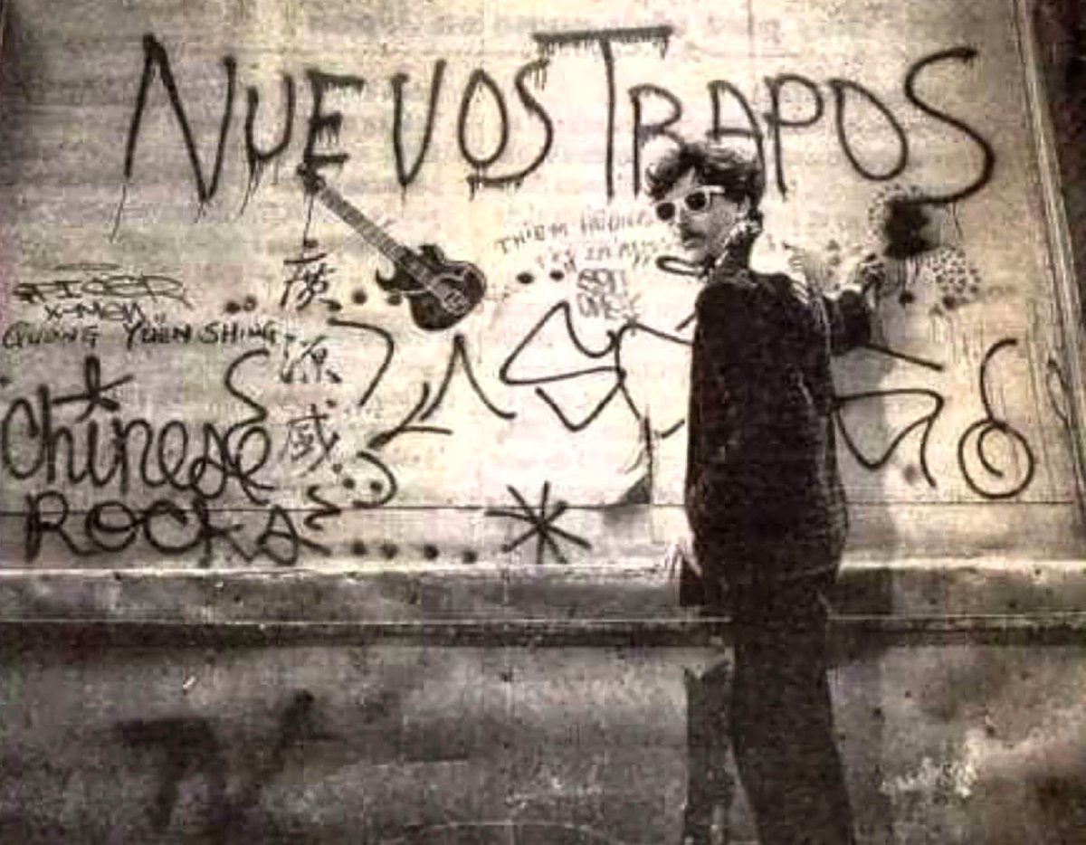 out_garcia's tweet photo. 40 años https://t.co/4NJEeXogF5